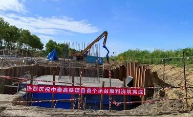 中印鐵路技術轉讓 合作中的標準分歧與戰略考量