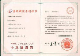 活動座便器技術轉讓——上海家匯建材商場總匯攜手推動衛浴產業升級