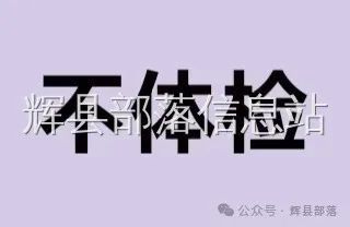 樓根公園附近尋寵啟事與市中心十年寵物店技術轉讓信息